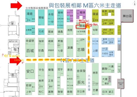 DING-HANΠΕΡΙΠΤΩΜΑτου